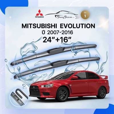 ก้านปัดน้ำฝนรถยนต์  MITSUBISHI  EVOLUTION ปี 2007-2016 ขนาด 24 นิ้ว , 16 นิ้ว (รุ่น 1 หัวล็อค U-HOOK)