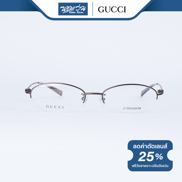 gucci-กรอบแว่นตา-กุชชี่-รุ่น-gg9560j-bv