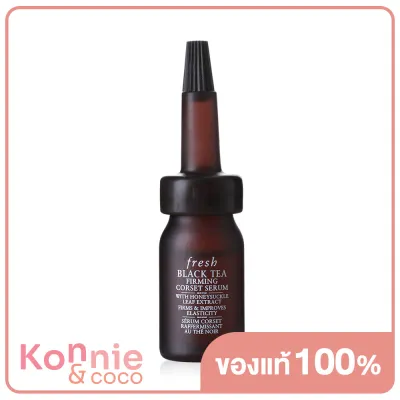 Fresh Black Tea Firming Corset Serum 7ml เฟรช เซรั่มทรีตเมนต์