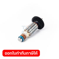 อะไหล่ทุ่นไฟฟ้า 9523NB(9525NB)