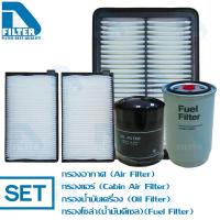 ชุดกรอง Hyundai ฮุนได H1 By D Filter (ไส้กรองอากาศรถยนต์)+(ไส้กรองแอร์รถยนต์)+(ไส้กรองน้ำมันเครื่องรถยนต์)+(ไส้กรองโซล่ารถยนต์)