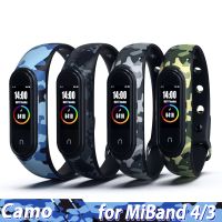 【Trail Blazers】สายลายพรางสำหรับ Mi Band 6 5 4 3,สายรัดข้อมือซิลิโคนแบบนิ่มสำหรับสมาร์ทวอทช์ Xiaomi Miband6 Miband5 Miband4