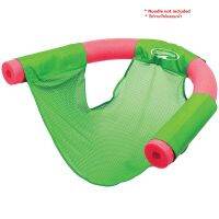 Swim Ways : SWY13176* ที่นั่งลอยน้ำ Noodle Sling - Floating Chair