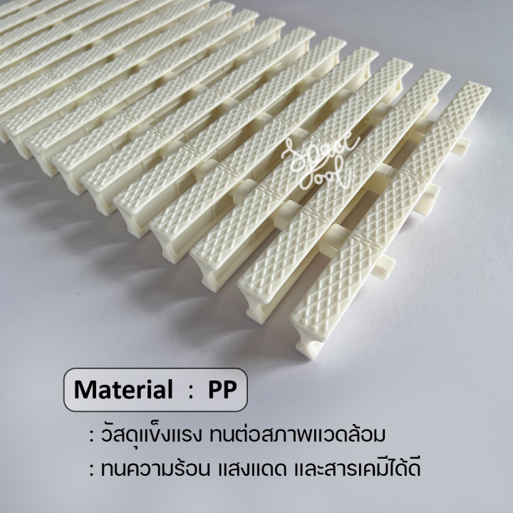 grating-ตะแกรงรางน้ำล้น-กว้าง-20-25-ซม-สีขาว-แบบ-3-แกน-วัสดุ-pp-ปรับโค้งได้-ราคาต่อเมตร