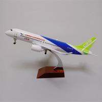 20เซนติเมตร C919 COMAC เครื่องบินพาณิชย์บริษัทสายการบิน Diecast เครื่องบินจำลองอากาศยานและชุดเกียร์ลงจอด