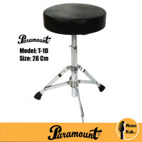 เก้าอี้กลอง Paramount รุ่น T1D ขาโครเมี่ยม ปรับสูงต่ำได้ เบาะกว้าง 28 ซม. Drum Throne