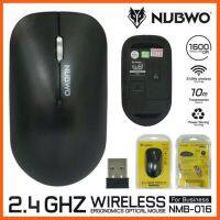 สินค้าขายดี Wireless Optical Mouse NUBWO รุ่น NMB-016 ดีไซน์ใหม่สวยงามจับถนัดมือใช้นาน นาน ไม่ปวดมือ ##ที่ชาร์จ แท็บเล็ต ไร้สาย เสียง หูฟัง เคส Airpodss ลำโพง Wireless Bluetooth โทรศัพท์ USB ปลั๊ก เมาท์ HDMI สายคอมพิวเตอร์