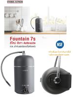 Stiebel Eltron เครื่องกรองน้ำสตีเบลรุ่น Fountain7s/ Anthracite