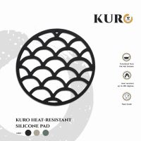 ซิลิโคนกันความร้อน รองกระทะ Kuro Heat-resistant Silicone pad