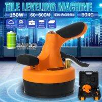 High Power Wireless Tile Leveling Machine For 60x60cm Tile Vibrator Suction Cup Automatic Protable Floor Vibrator Leveling Tool 150W