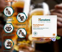 Himalaya Party Smart อาหารเสริมบำรุงร่างกาย แก้แฮ้งค์?เเก้เมาค้าง ขาดื่มต้องมีติดไว้ บรรจุ 5 เเคปซูล