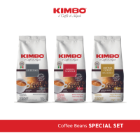 KIMBO Coffee Beans SPECIAL SET เซ็ทเมล็ดกาแฟแท้คั่ว คิมโบ (250g x 3) *Imported from ITALY*