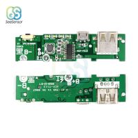 5V 1a 18650ที่ชาร์จ Pcb แผงวงจรจ่ายไฟโมดูลก้าวขึ้นวงจรชาร์จสำหรับไมโคร Usb โทรศัพท์มือถือแบตสำรอง