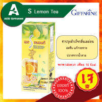 ชามะนาว ชาผง ชาเลมอน S Lemon Tea Giffarine สะดวกพกพา แคลต่ำ ปราศจากน้ำตาล 10 Kcal 10 ซอง กิฟฟารีน ของแท้