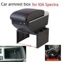 กล่องที่เท้าแขนในรถ KIA Spectra