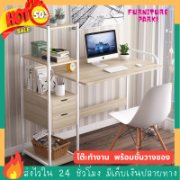 โต๊ะ โต๊ะคอม โต๊ะคอมทำงาน Desk โต๊ะคอม โต๊ะวางคอมพิวเตอร์ พร้อมชั้นวางหนังสือ รองรับน้ำหนักได้มาก โต๊ะคอมพิวเตอร์