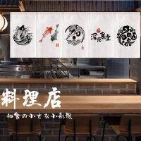 【YD】 Door Curtain Short Restaurant Partition Fengshui Half-curtain