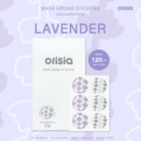 Orisia Mask Aroma Stickers (กลิ่น Lavender) - แผ่นหอมติดหน้ากาก