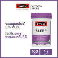 Swisse Ultiboost Sleep อัลตร้าบูส เพื่อการนอนหลับ 100 เม็ด (วันหมดอายุ:10/2025) (ระยะเวลาส่ง: 5-10 วัน)