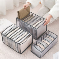 7 Grid Underwear Organizer Storage Box Drawer Closet Organizers Divider Boxes For Underwear Scarves Socks