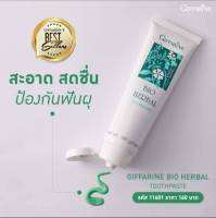 ยาสีฟัน ไบโอ เฮอร์เบิล Bio Herbal สูตรดั้งเดิม