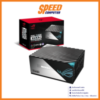 ASUS ROG-THOR-1600T-GAMING 1600W 80 PLUS TITANIUM POWER SUPPLY (อุปกรณ์จ่ายไฟ) ATX / By Speed Computer