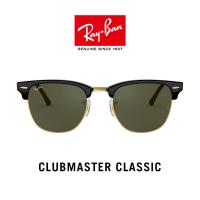 Ray-Ban Clubmaster - RB3016F W0365  size 55 แว่นตากันแดด