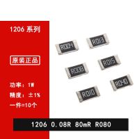 10pcs 1206 SMD alloy sampling resistor 0.08R R080 80mR 80 milliohms 1 precision power resistance 1W