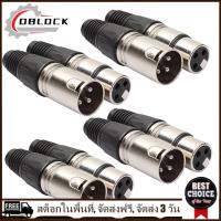 [คืนสินค้าได้ภายใน 7 วัน] 8pcs 4 Male 4 Female XLR 3Pin Plug Microphone Audio Cable Wire Connectors[มาถึงภายใน 3 วัน]