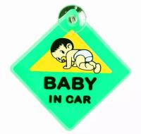 TH ป้ายเตือน Baby In Car (สีเขียว)