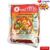 NAM JAI Red Curry Paste 50 g x 12 Sachets  น้ำใจ น้ำพริกแกงเผ็ด 50 กรัม x 12 ซอง