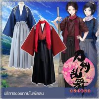 ?สินค้าขายดี? [California Kiyomi, XXL ]️สินค้าพร้อมส่ง️₪คอสเพลย์ TOUKEN RANBU CALIFORNIA KIYOMITSU วิกผม YAMATO SHOU การทำความสะอาดที่มั่นคงชุดกิโมโนซามูไรญ