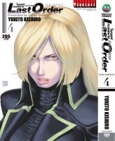 ไซเบอร์เพชฌฆาต GUNNM Last Order (ภาค2) เล่ม 4