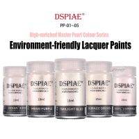 DSPIAE สีน้ำมันแลคเกอร์ PP-01-05ชุดเครื่องมือระบายสีโมเดลพิกเมนต์ไข่มุก Master เข้มข้นสำหรับพ่นโมเดลเครื่องมือ DIY 18มล.