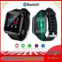 ??HOT!!ลดราคา?? D28 นาฬิกาสปอร์ตความลึก IP67 นาฬิกาสมาร์ทกันน้ำความดันโลหิตแคลอรี่ ##ที่ชาร์จ แท็บเล็ต ไร้สาย เสียง หูฟัง เคส Airpodss ลำโพง Wireless Bluetooth โทรศัพท์ USB ปลั๊ก เมาท์ HDMI สายคอมพิวเตอร์