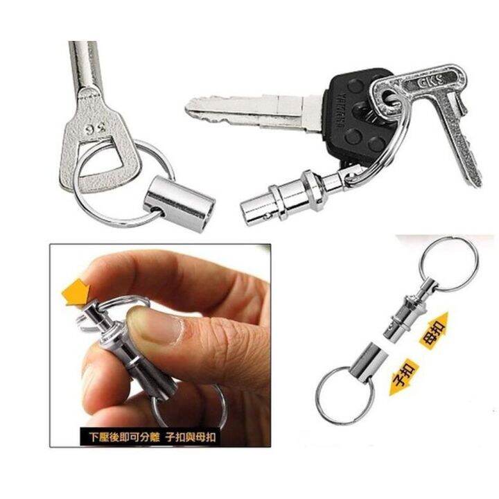 FLOW TOP Switch Key Rings 2pcs Quick Release Switch Outdoor Camping ...