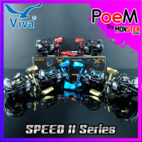 รอกหยดน้ำ รอกตกปลา วีว่าสปีดทู VIVA SPEED II SPR100/SPL100 (หมุนขวา/หมุนซ้าย)