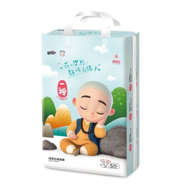 yizen-little-monk-loves-to-take-care-of-medical-grade-diaper-pull-up-pants-toddler-pants-with-green-tea-core-dry-soft-thin-diapers