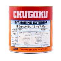 ( Promotion ) สุดคุ้ม Toa-Chugoku สีน้ำมัน อีวามารีน เอ็กซ์ทีเรีย ทีโอเอ ชูโกกุ EVAMARINE EXTERIOR ราคาถูก อุปกรณ์ ทาสี บ้าน แปรง ทาสี ลายไม้ อุปกรณ์ ทาสี ห้อง เครื่องมือ ทาสี