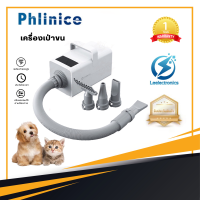 ประกันศูนย์ 1ปี ไดร์เป่าขนสุนัขและแมว Xiaomi เครื่องเป่าขน 2800W ไดร์เป่าขนสุนัข ไดร์เป่าขนหมา ไดร์เป่าขนแมว ไดร์เป่าขน ไดร์เป่าขนสัตว์