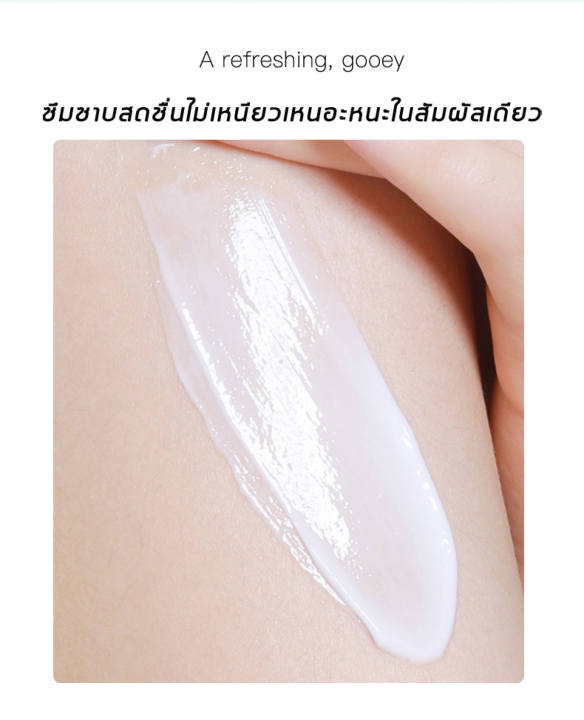 พร้อมส่ง-โลชั่นบำรุงผิว-ครีมทาผิวสารสกัดจากวิตามินซี-ปรับปรุงผิวแห้ง-ผิวขาว-ชุ่มชื่น-โลชั่นผิวขาว-บำรุงผิว-ครีมทาตัว-ครีมทาผิว-ครีม