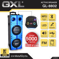 GXL รุ่น GL-8022 สีฟ้า สีแดง สีดำ ลำโพงบลูทูธ มีบลูทูธ ดอก8นิ้ว2ดอก มีคันชัก ล้อลากได้ ลำโพงตั้งพื้น AS0044-AS0045