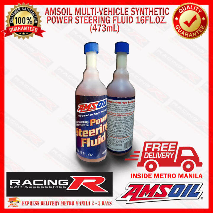 (Amsoil0052) 1pc AMSOIL MULTIVEHICLE SYNTHETIC POWER STEERING FLUID