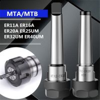 MTA / MTB-ER Collet Chuck Holder ER11 ER16 ER20 ER25 ER32 ER40 CNC Lathe Spring Chuck Holder MTB2 MTB3 MTB4 เกลียวสําหรับงานกัด