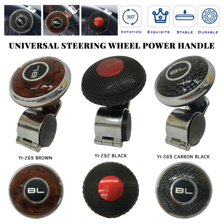 CPO Car Hand Control Steering Wheel Power Handle Spinner Knob Handle