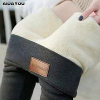 【CW】 Cashmere Fleece Leggings Clothing Thermal Thick Warm Pants Anti Cold Tight ouc219a