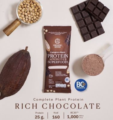Organic Seeds โปรตีนและโพรไบโอติกส์จากพืช Complete Plant Protein &amp; Probiotics + Superfoods - Rich Chocolate Flavor (42g)