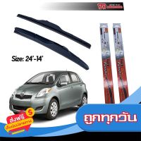 ☑️ส่งฟรี ที่ปัดน้ำฝน ใบปัดน้ำฝน ซิลิโคน ตรงรุ่น Toyota Yaris ปี 2006-2013 ไซส์ 24-14 ยี่ห้อ Diamond กล่องแดง ส่งจากกรุงเทพ