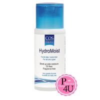 ถูกที่สุด cos coseutics hydromoist 125 cc ซีโอเอส คอสซูติก ไฮโดรมอยส์