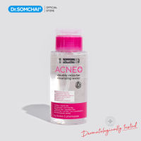 Dr.Somchai Acne Double Micellar Cleansing Water 220 ml. คลีนซิ่งสูตรน้ำ เหมาะสำหรับผิวบอบบาง เป็นสิวง่ายเพิ่มพลังสะอาด 3 เท่าด้วย ดร.สมชาย แอคเน่ ดับเบิล ไมเซลล์ล่า คลีนซิ่ง วอเตอร์ 220 ml.